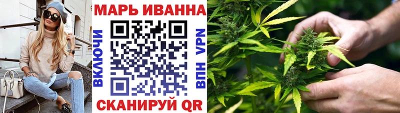 Где купить Михайловск Кодеин Канабис А ПВП
