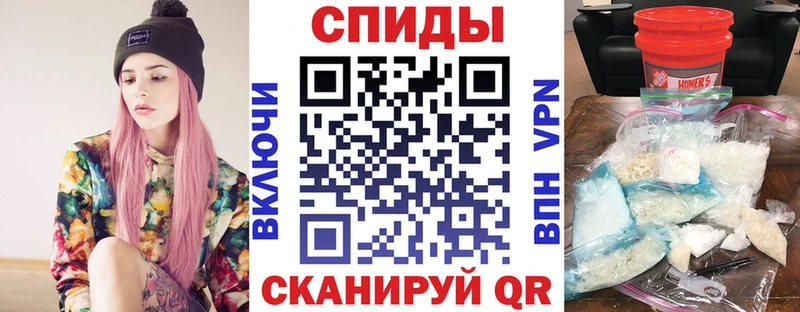 АМФЕТАМИН 98%  Михайловск 
