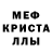 АМФЕТАМИН Розовый Hannes Visagie