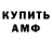 Кетамин VHQ Alexander Korotkoff