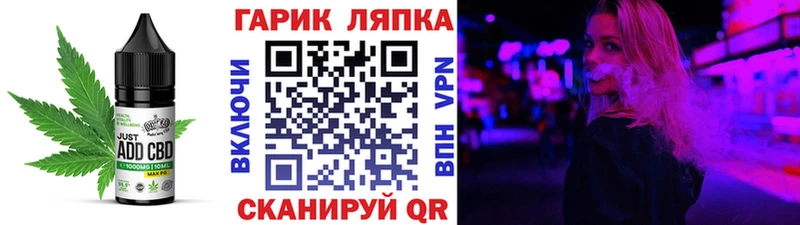 Печенье с ТГК марихуана  магазин  наркотиков  Михайловск 