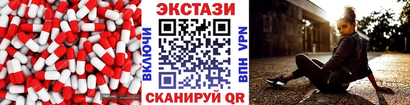 Экстази круглые  Михайловск 