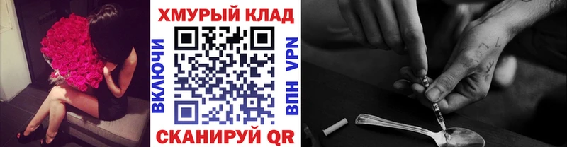 Героин гречка  Михайловск 