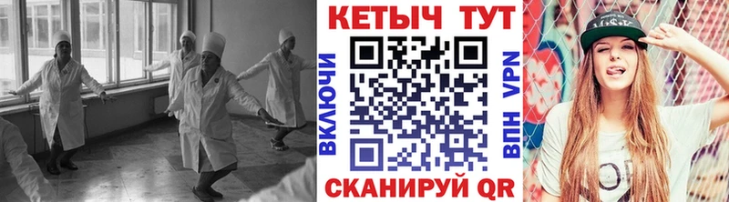 Кетамин VHQ как найти закладки Михайловск