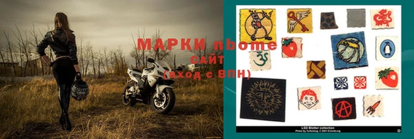 спайс Арсеньев