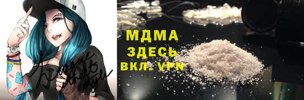 марихуана Балахна
