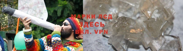 spice Баксан