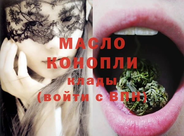гашишное масло Калач