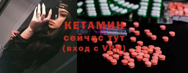 spice Баксан