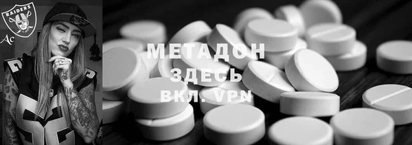марихуана Балахна