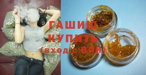 марихуана Балахна