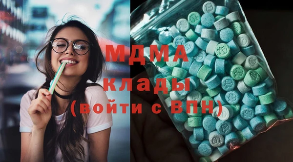 марихуана Балахна