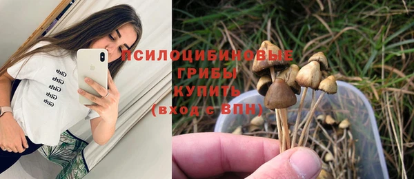 марихуана Балахна