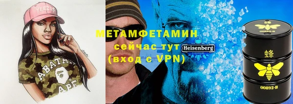 марихуана Балахна