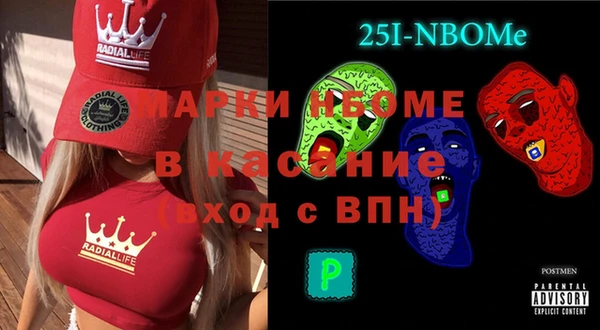 марихуана Балахна
