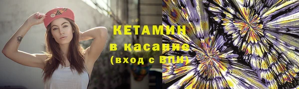 spice Баксан
