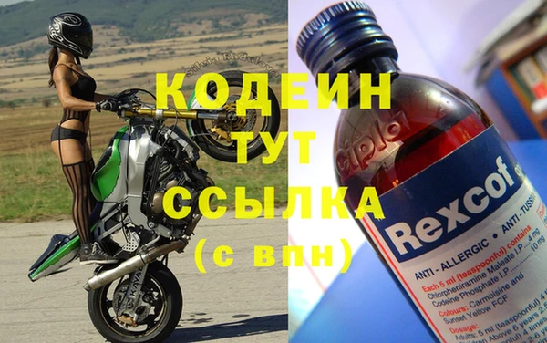 марихуана Балахна