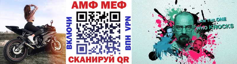 omg зеркало  Михайловск  Метамфетамин мет 