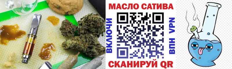 ТГК вейп  Михайловск 